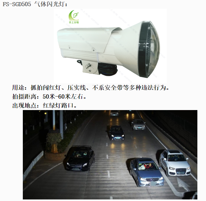 電子警察能拍多遠(yuǎn)？